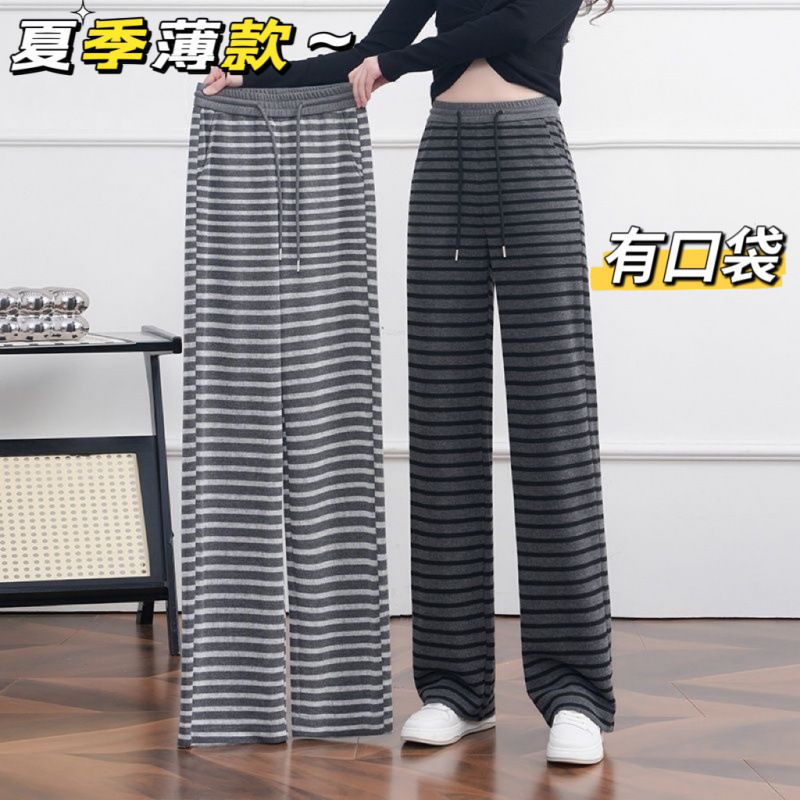 Spring and Summer Thin Striped Wide-Leg Pants for Women, High-Waisted, Slimming, Drapey, Loose Casual Pants with Elastic Drawstring and Extended Length