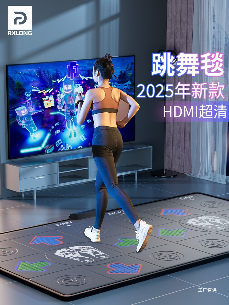 Dance Mat for Tv, Home Dance Machine, Dual Wireless Game, Motion-Sensing Exercise, Jumping, Children's Fitness, Zhan Chi