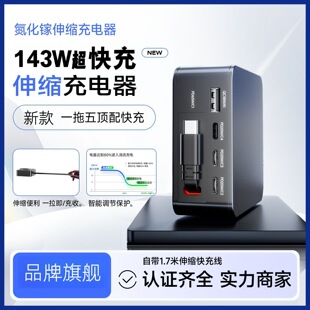 PD143W�������s�����1.7�׿��PD�m���O���A���֙C�Pӛ������