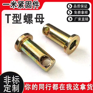 ̼�僲��\ƽ�^̨�A��ĸͨ�׃ȹ���t����ĸ�ǘ��_����ĸ����M3M4