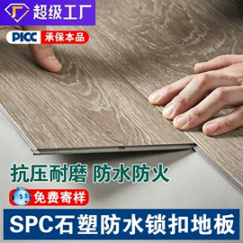 护墙板;功能薄膜;集成吊顶