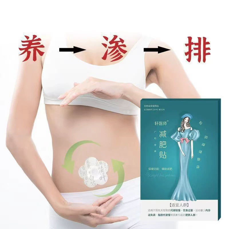 【Как на Kuaishou】Официальный магазин Dr. Xuan, прямая доставка, гарантия подлинности товара.