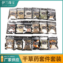 ���ϰ��ɲ�ș���bֲ��ԭ�ϸɻ���ș����Ϟ�Tԡ�����DIY��������