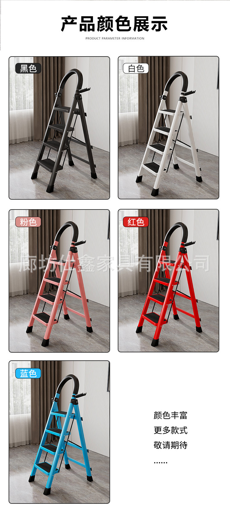 梯子详情--7-21_15.jpg