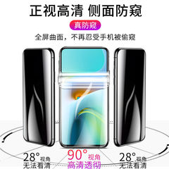 Redmi紅米k40/k20pro防窺膜k30s水凝膜k30i鋼化膜k20全屏防偷窺膜