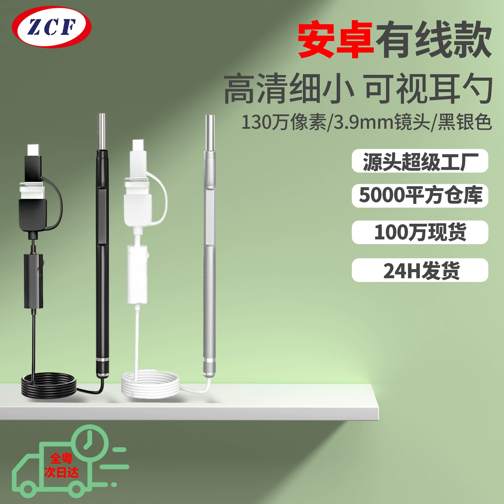 Артефакт для ушей USB «Три в одном» HD отоскоп объектив 3,9 мм Визуальный Инструмент для ушей ушной эндоскоп