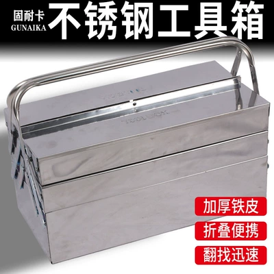 Box, Household Multi-Functional Hardware: Repair kit