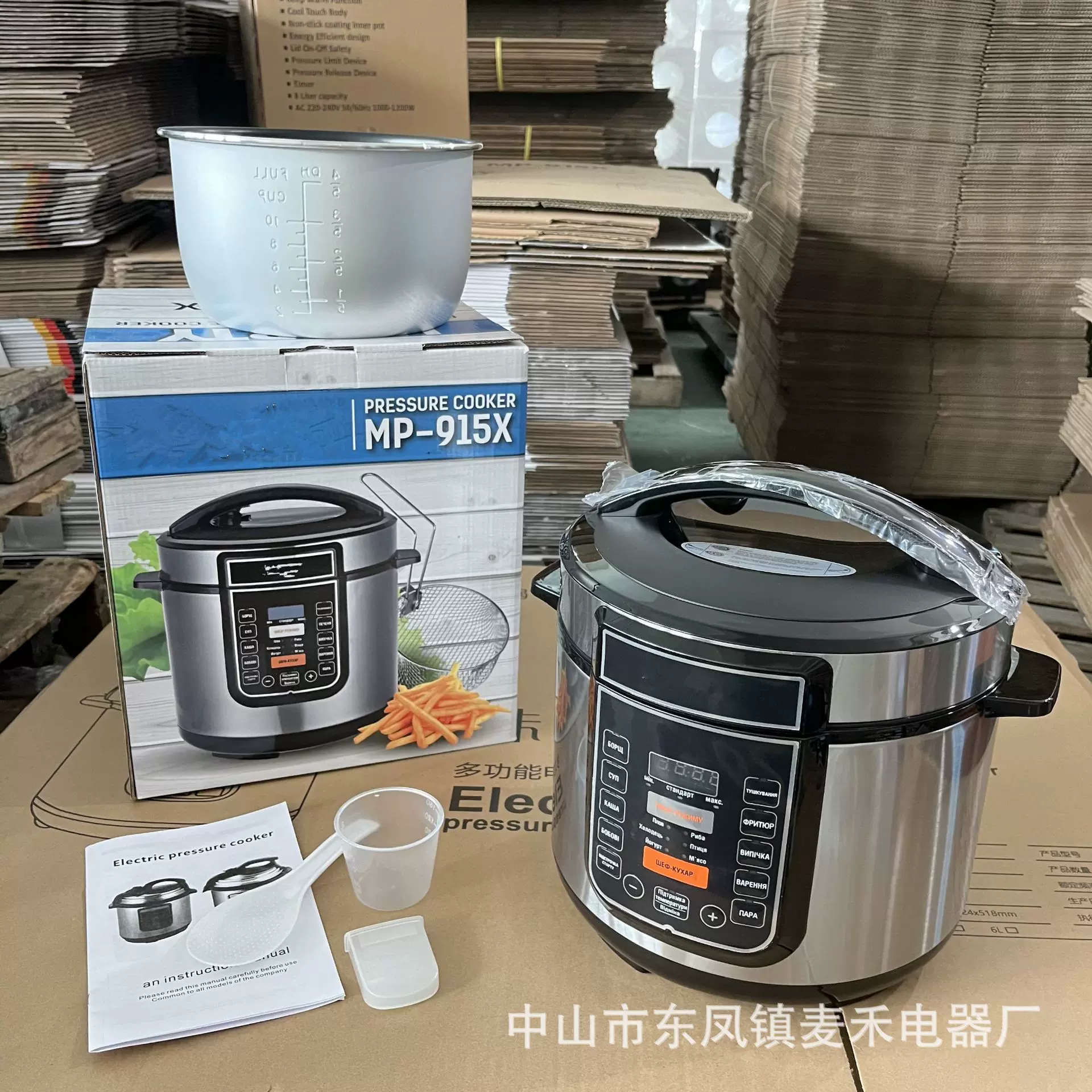 跨境5L6L大容量电高压锅家用铝胆压力锅智能电压力煲微电脑电饭煲