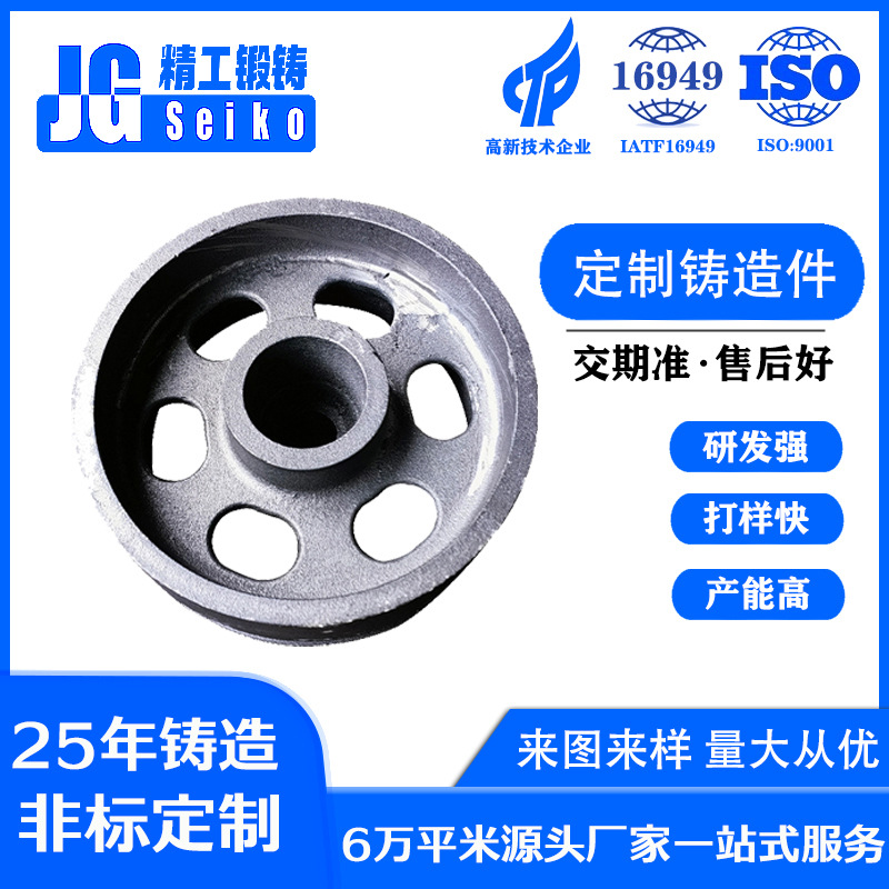 广东不锈钢精密铸造铸铁铸钢碳钢蜡模浇铸件异形产品铸造实体工厂