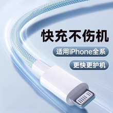 PD20W�Ųʾ�����侀�m����O��13/iphone12pro�֙C��늾�