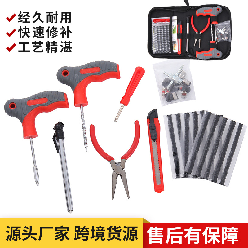 Cross-border hot sale 34pc vacuum tire repair tool motorcycle electric car repair tire repair set tool
