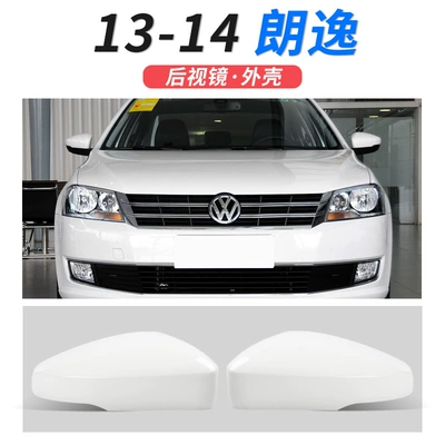 for 13-17 Volkswagen Lavida rearview Large field of view rear view auxiliary mirror