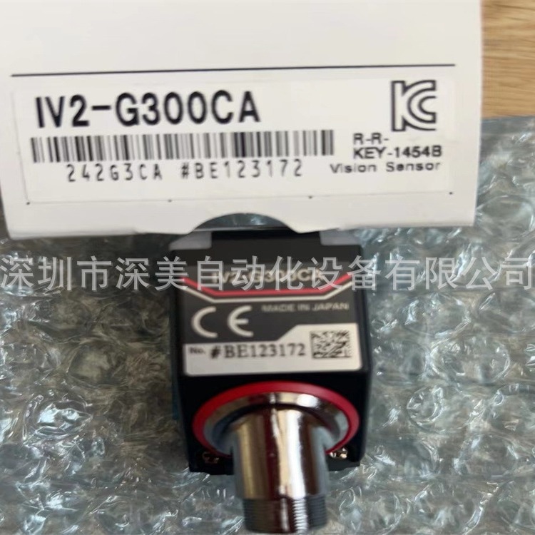 全新原装KEYENCE基恩士IV2-G300CA图像识别传感器原厂原包