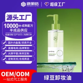 洁面产品;卸妆水乳;贴片面膜