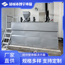 全自动加药装置 三箱一体式干粉溶液投加机 PAM自动制药投加装置