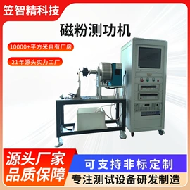 其他试验机;其他自动化;疲劳试验机