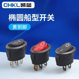 KCD1黑色椭圆船型开关 二脚二档翘板开关 黄铜CT电源开关厂家批发