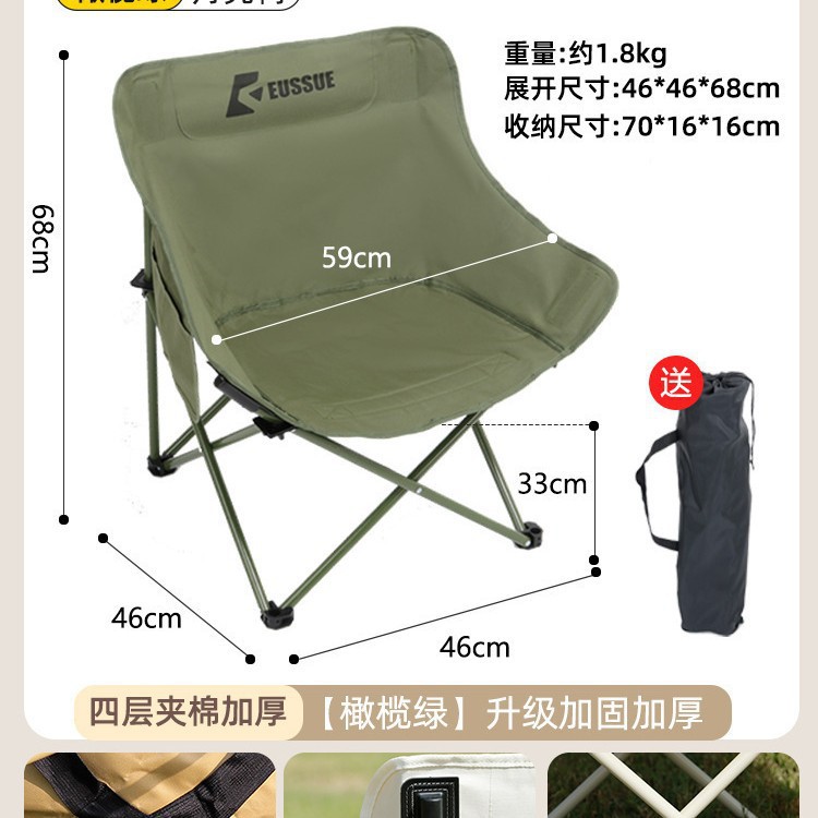 이중층 두꺼운 달 의자-녹색