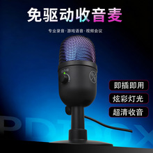 Դ�^�S��USB�Ų���������Lֱ�������X�Α��֙C�W�n����ԒͲ