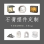 定制小众桌面源头香薰