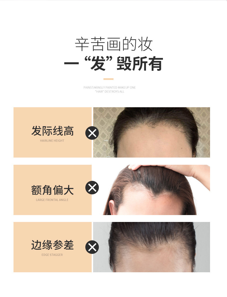 SUAKE Hairline Powder, Hairline Shaping Powder, filling and Contouring Powder Application Scenario
