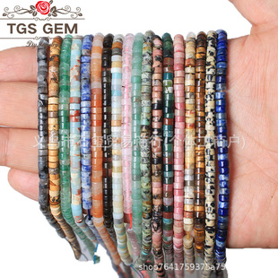 2*4mm���l����ɢ����Ȼʯ܇݆��diy�Ʒ����ִ���Ƭ�|Ƭ���鸣��