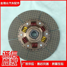 离合器片;离合器压盘