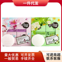 韩国进口爱静玫瑰樱花香皂香水皂洗手洗脸沐浴香味淡雅润肤100g好