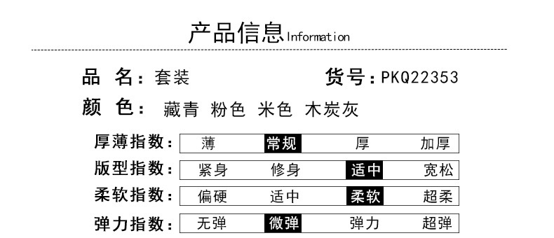 皮咔皮咖 儿童秋季ins休闲套装2022浅秋中小童新款韩版百搭两件套详情4