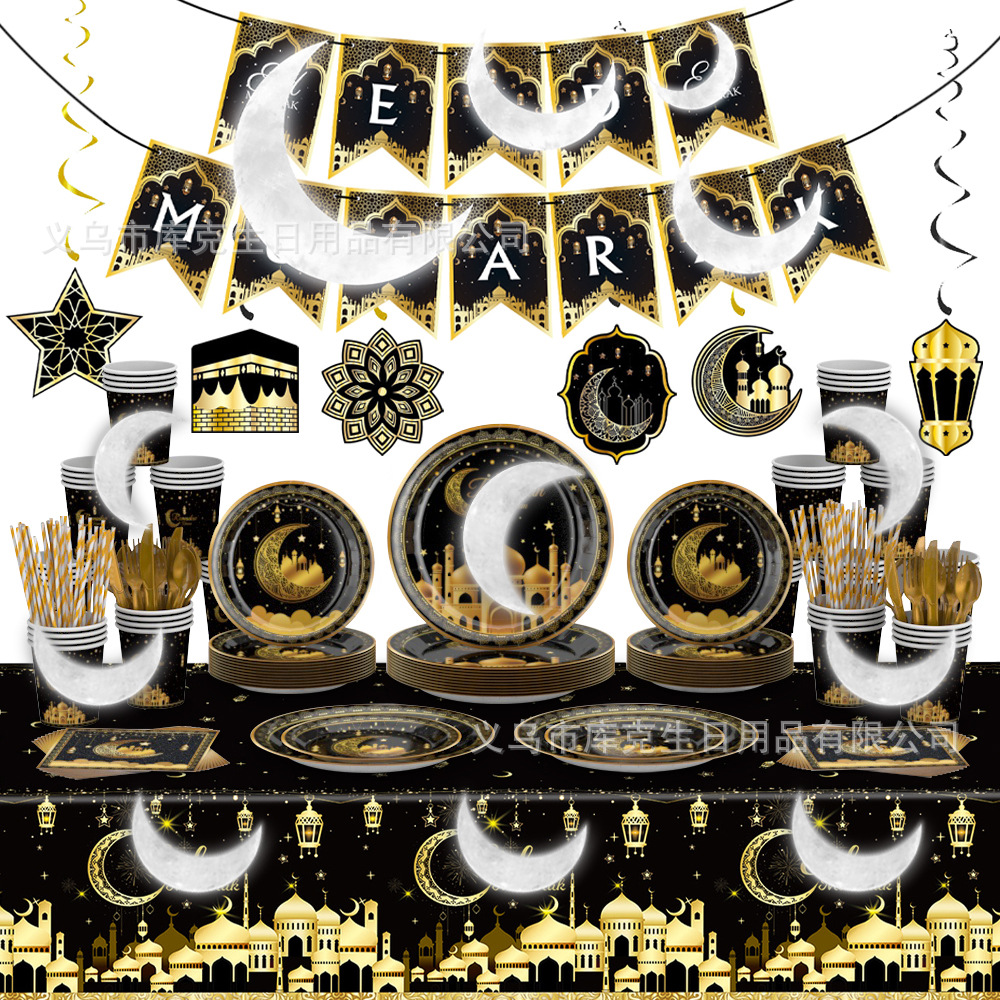 Cross-Border Black Gold Moon Festival Party Theme Tableware Party Decorations Disposable Paper Plate Tableware Knife, Fork and Spoon Set