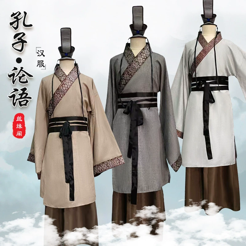 Древняя частная школа, мастер Конг Лаосу, канонический китайский Hanfu хлопок и Майнэр, кампания костюма взрослый обряд выступление