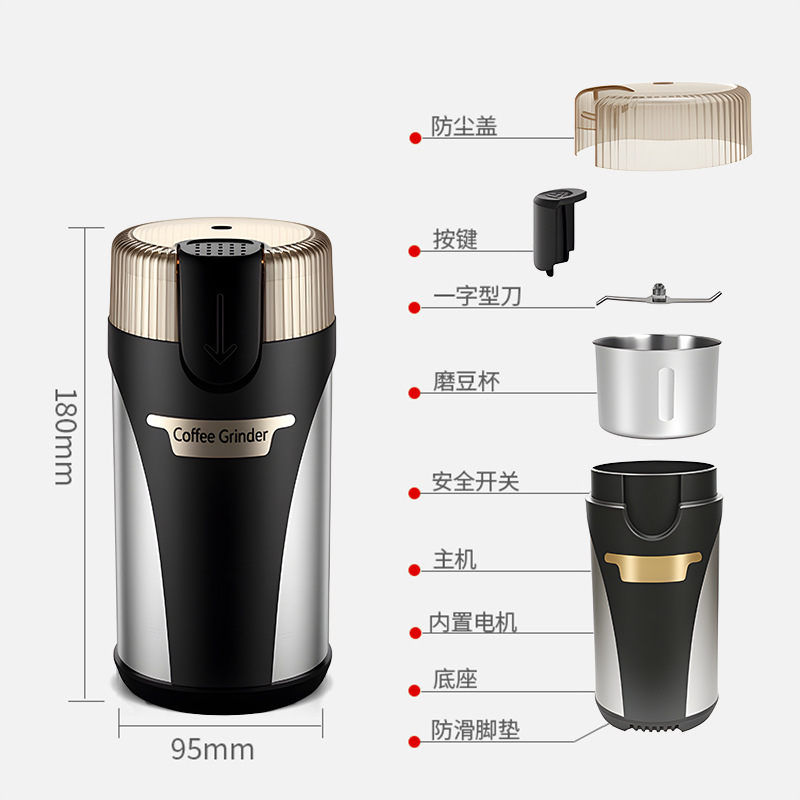 Máquina de café automática molino de granos eléctrico pequeño molino de granos de café ligero prensador de polvo molino seco portátil