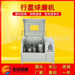 XQM-8������ĥ�C ���ö�N��ĥ�� ��������a�ø�Ч������ĥ�O��