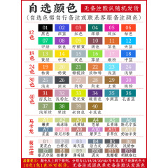 Snier Marker Wholesale 64 Color Watercolor Pen Set Oily Double-Headed Marker Thick Acrylic Marker Pop Pen