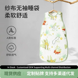 围嘴围兜;抱被抱毯;其他婴儿寝具
