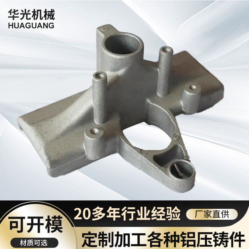 铝合金模铸造电机壳体铸件翻砂工厂异形球墨灰铁汽车铸铁件
