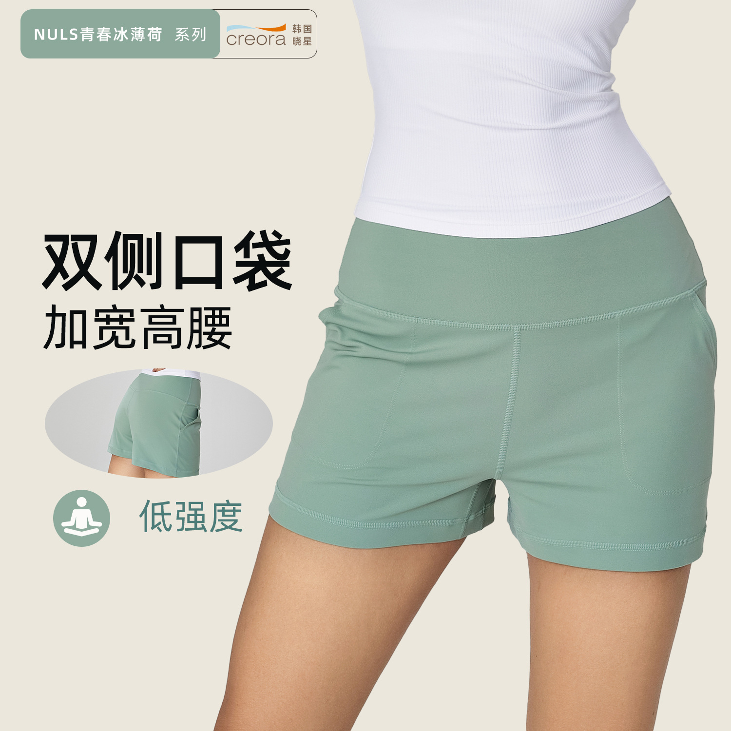 Summer Love Nudity Style High-Waisted Athletic Shorts for Women, Waist-Clinching Slimming Yoga Pants, Body-Sculpting Hip-Lifting Workout Tight Pants