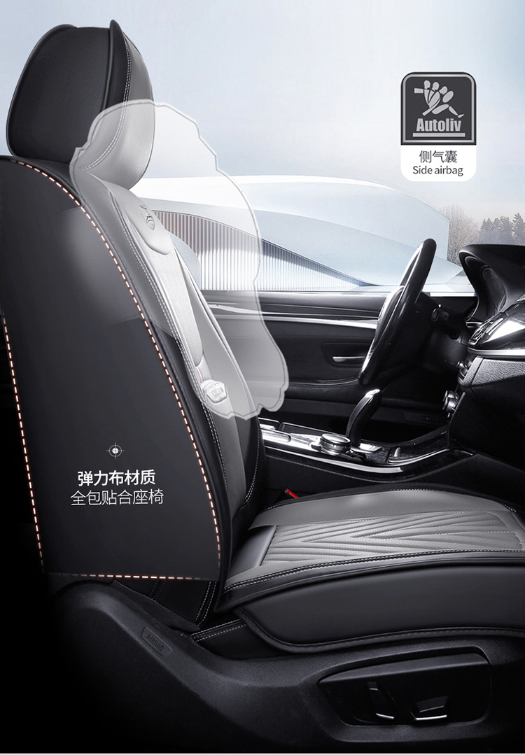 Car Seat Cushion, Universal for All Seasons, Perforated Nappa Leather, Full Coverage for Five Seats, Seat Cover, Amazon Wholesale