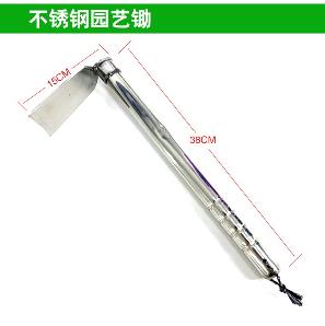 스테인레스 스틸 원예 이