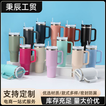 跨境40oz二代汽车杯304不锈钢带手柄保温杯巨无霸便携冰霸吸管杯