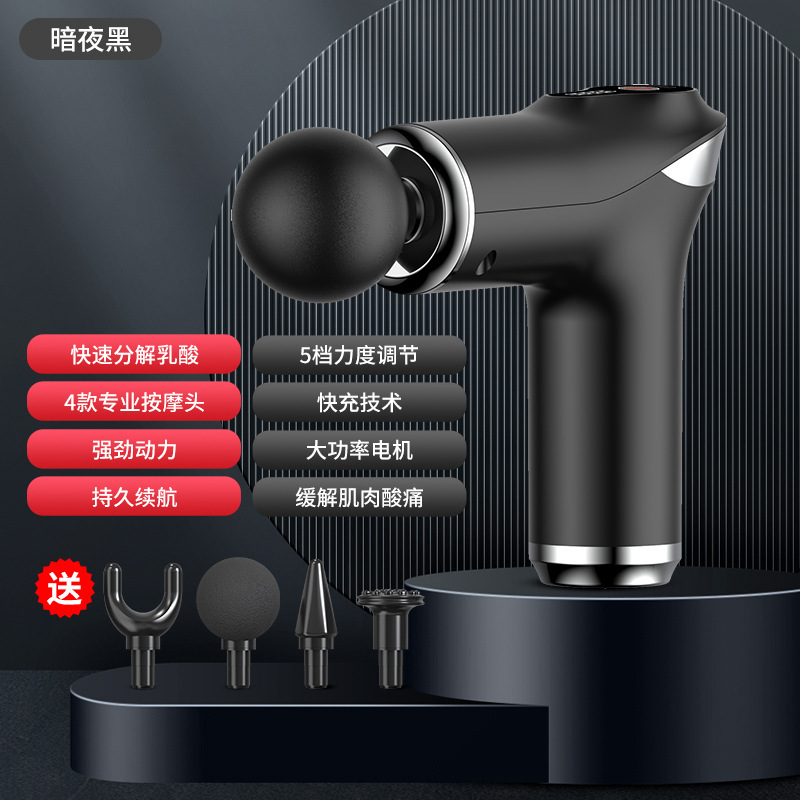 敏煌多頭筋膜ガン フィットネス筋膜ガン 家庭用電動インパクトガン 筋肉リラックスマッサージガン 静音タイプ|undefined
