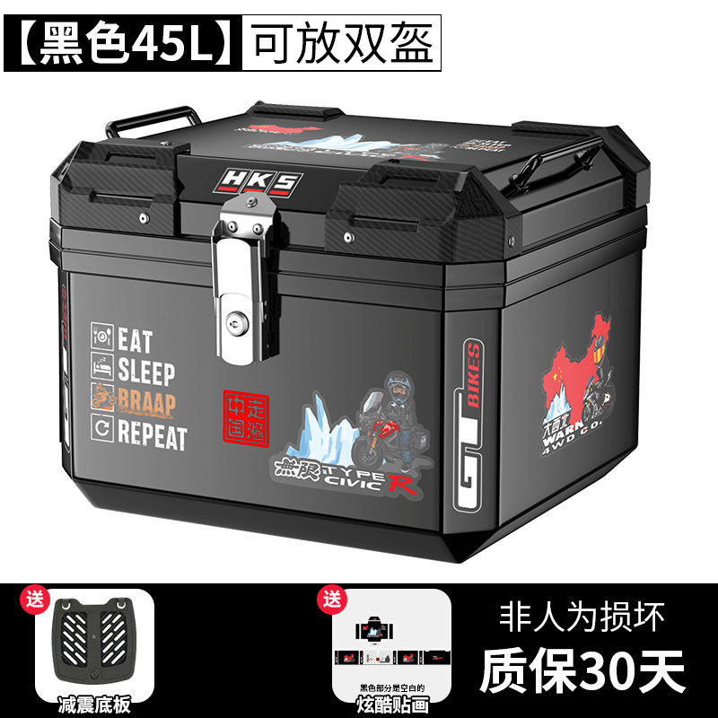 Caja trasera de motocicleta de gran capacidad no aleación de aluminio caja trasera de herramientas de scooter para vehículos eléctricos caja trasera universal