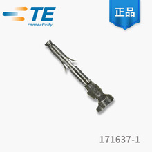 TE̩ 171637-1  Դ  ͭ ѯ