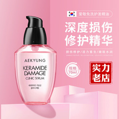 韓国輸入愛敬髪油髪精油ヘアケア