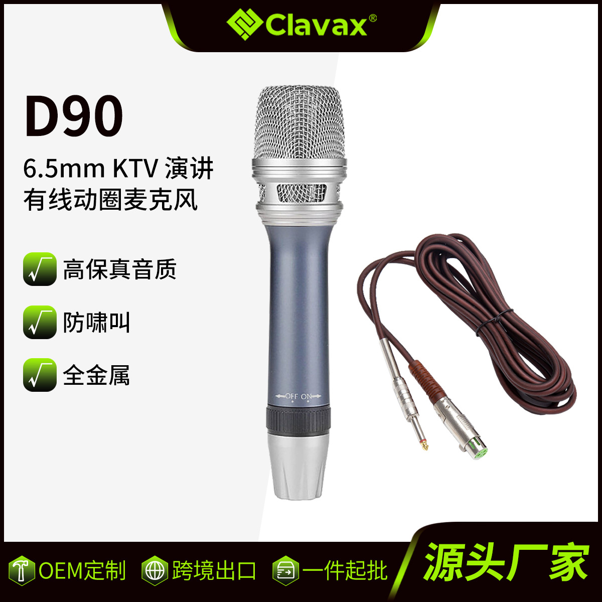 Kalesheng Professional Wired Microphone Ktv Live Broadcast Stage Performance Home Conference Computer Dynamic Microphone