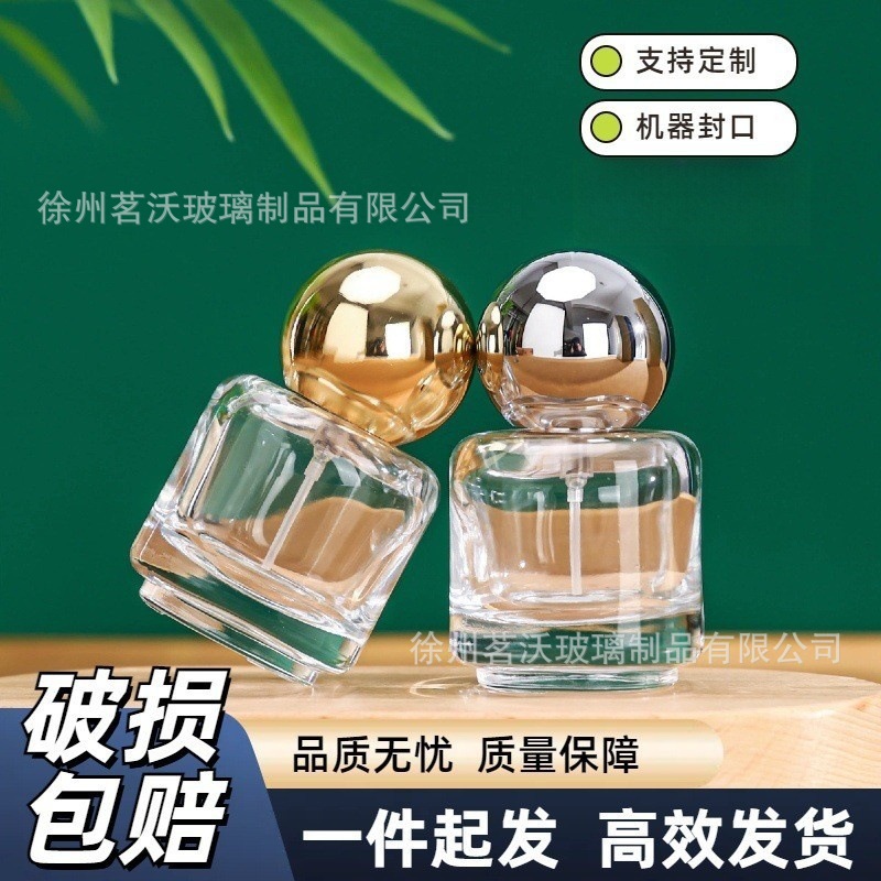 香水瓶空瓶透明玻璃香水喷雾瓶持续按压分装瓶便携香水小样瓶包装