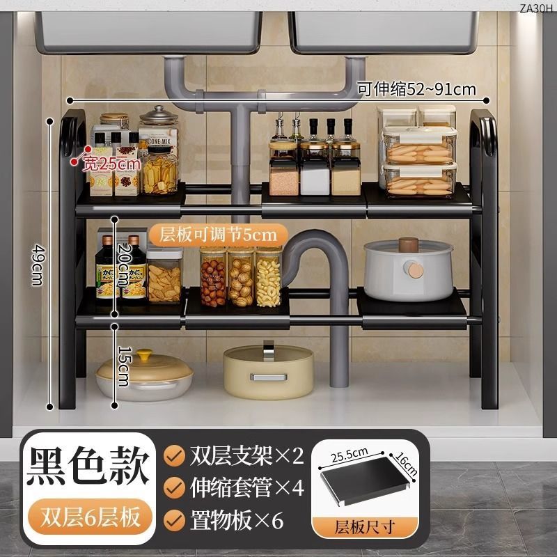 다크 나이트 블랙 [수납판*6]