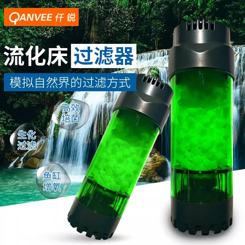 Qianrui Fish Tank Flowing Bed Water Fairy Filter Rolling Culture Aquarium Pneumatic Oxygenation Built-In Circulation System
