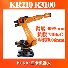 ����KUKA�쿨�C����ؓ�d210KG��չ3m���\�a��KR210 R3100�Cе�ֱ�