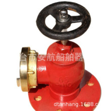 供应船用消火栓 室外消防栓 黄铜消火栓 DN65 提供CCS船检证书